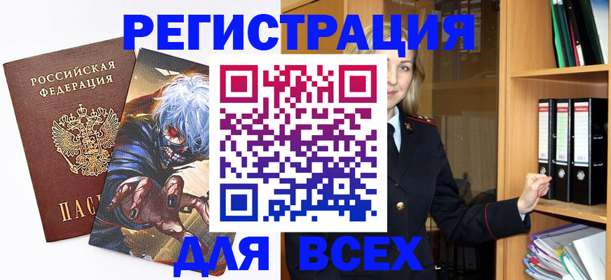 пропишу в квартире в Южноуральске