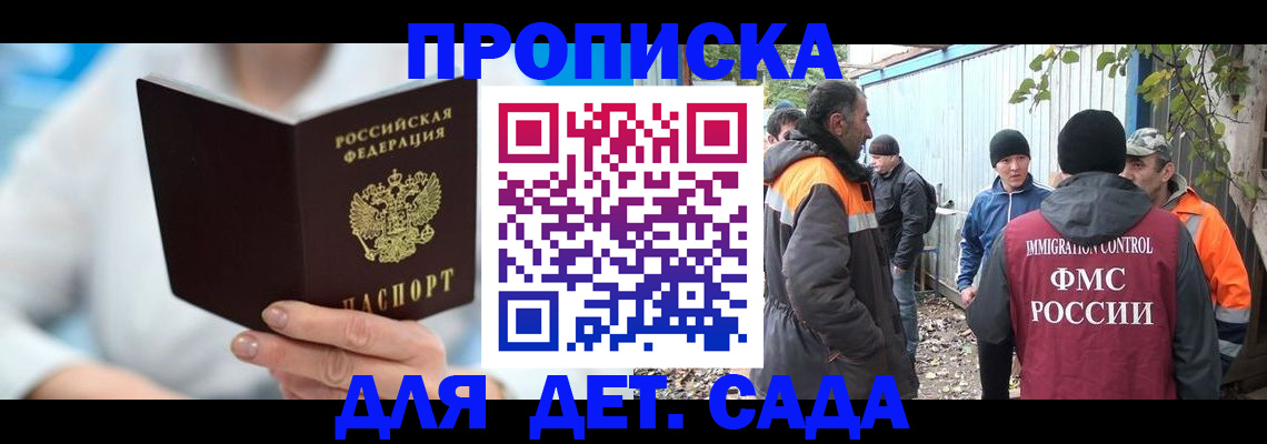регистрация в Южноуральске